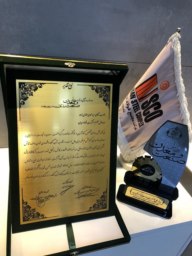 انتخاب مجتمع فولاد ویان به عنوان واحد نمونه صنعتی در سال 97